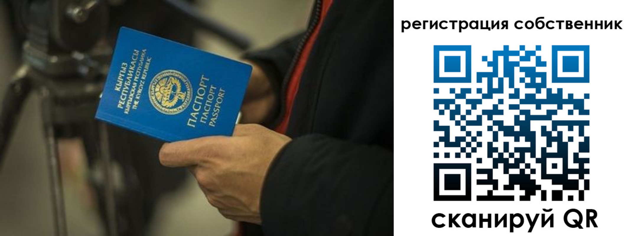 временная регистрация поиск в Дагестанских Огнях