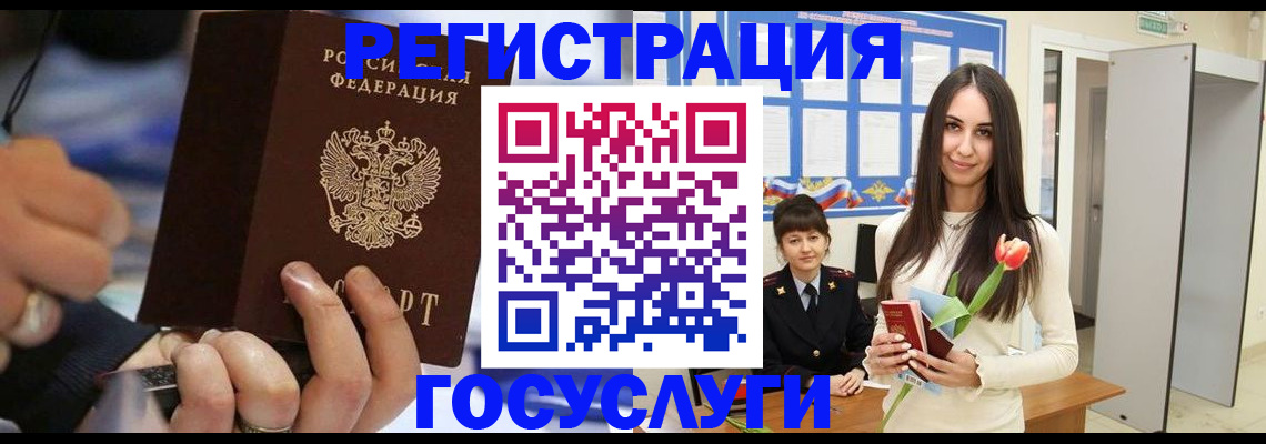 временная регистрация законно в Дагестанских Огнях