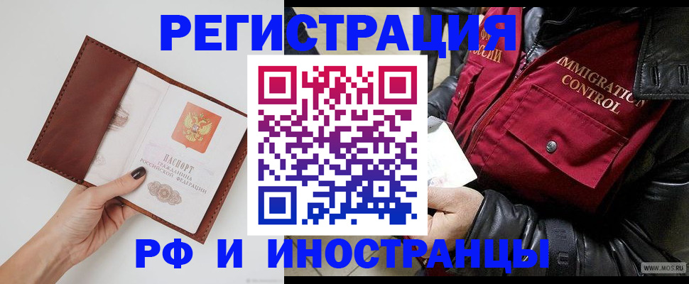 временная регистрация поиск в Дагестанских Огнях
